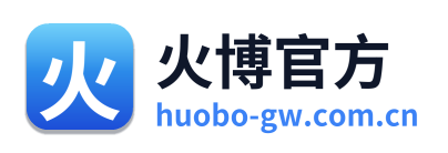 火博官方